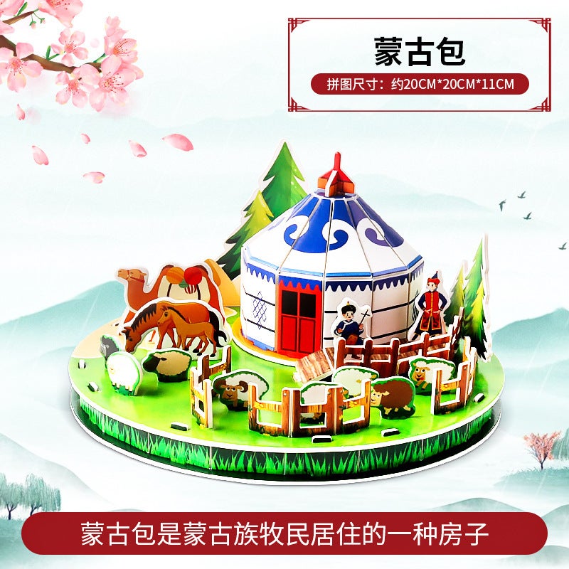 Three-Dimensional Bear Plus Number Puzzle Ladder Truck Fire Truck Puzzle Children'S Puzzle Small Class 3D Three-Dimensional Play House Model - Image 1